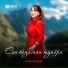 MaryamNur