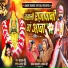 Sajan Bendre, Waman Waghmode