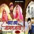 Balu Dhangar