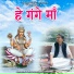 Rajanikant Semwal