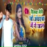 Gangraj Gold