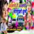 Aarif Hingora Falsund