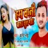 Bullet Bhai