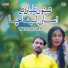 Wajid Ali Deed