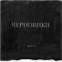 Династия