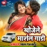 Alok Pandey