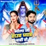 MP SINGH MITHILESH, Neha Kushwaha