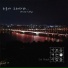 street-lamps feat. Cho Eun Sol