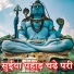 Prashant Dubey