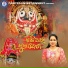 Banaja Mishra, Priyambada Samal, Ashok Sahoo