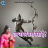Bhagyashree Devi
