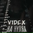 v1dex