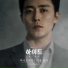 OST Hide