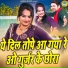 Annu Sharma, Gyanendra Sardhana