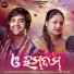 Swayam Padhi, Soumya Suchismita