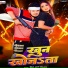 Bullet Raja