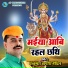 Kumar Vagish