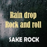 Sake Rock
