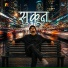 Dushyant S