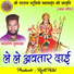 Ashish Sureshwar