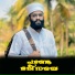 Afsal Kalluravi