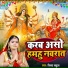 Vinay Babua