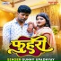Sunny Upadhyay