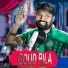 Ruku Suna, Pritam Tandi