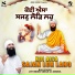 Bhai Sahab Jitender Singh Ji Arora