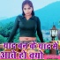 Akash Raja