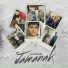 Jamanak