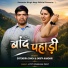 Satendra Singh, Sarita Kandari