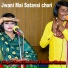 Komal Choudhary, Bhanwar Khatana