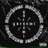 Guessmi