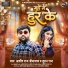 Aashish Raj Shrivastava, Suman Raj