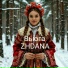 Zhdana