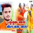 Bibhash