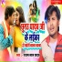 Shyam LAl Yadav