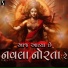 Sanskar Dhokiya