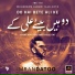 Imran Datoo