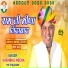 Shambhu Meena