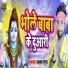 Sahil Patel