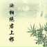 郭文杰