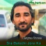 khayam Tareen