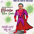 Diganta Bharati