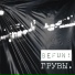 BeFun!