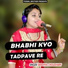 Radioshow DJ Врунгель