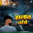 Dipu Sharma