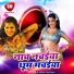 Badal Babali