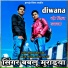 Bablu Muradya